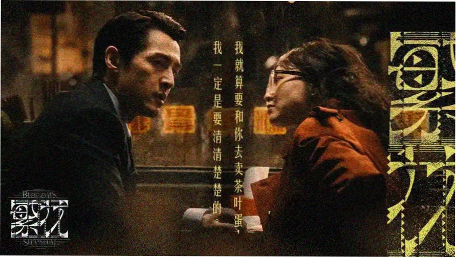 黑暗荣耀 第二季 老牛在线影院电视剧免费观看韩剧