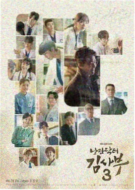 低谷医生 老牛在线影院电视剧免费观看韩剧