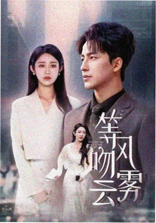 死期将至 老牛在线影院电视剧免费观看韩剧