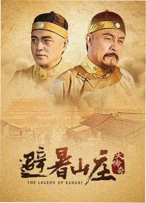 秘密森林 老牛在线影院电视剧免费观看韩剧