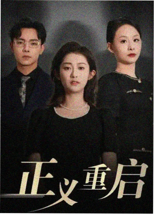 2026年最值得期待的韩剧榜单 老牛在线影院电视剧免费观看韩剧