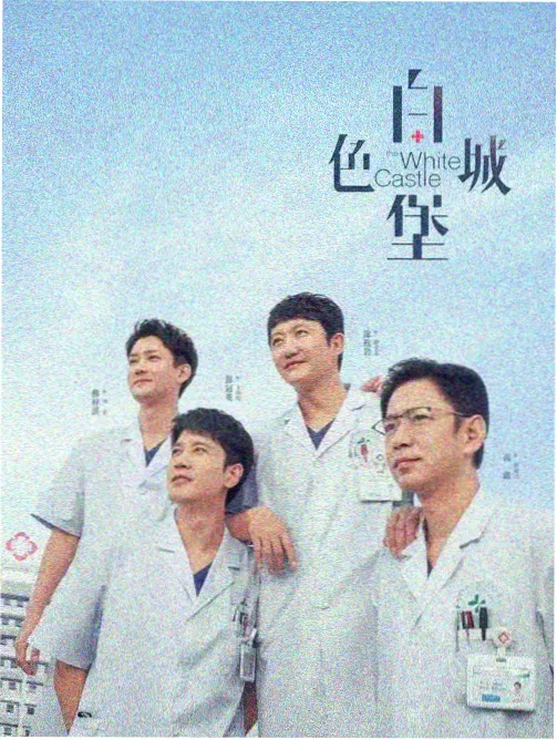 导演特辑：申源浩的温情宇宙是如何炼成的